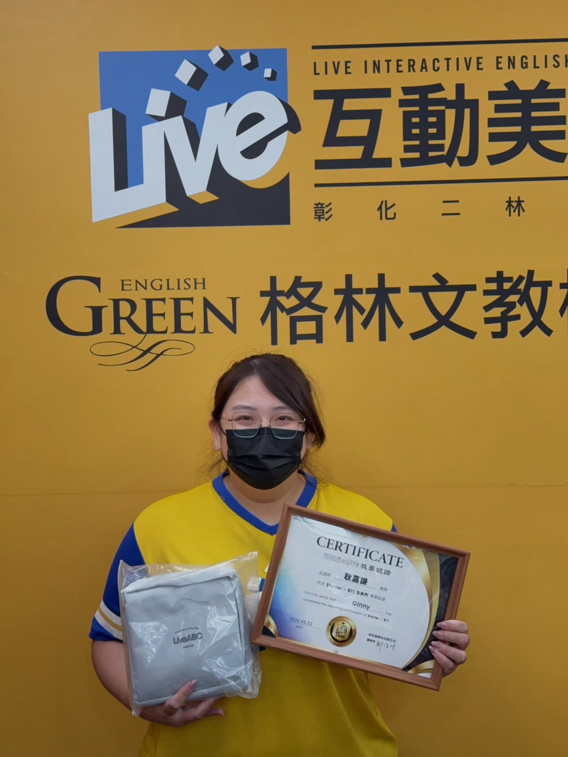 Ginny 老師