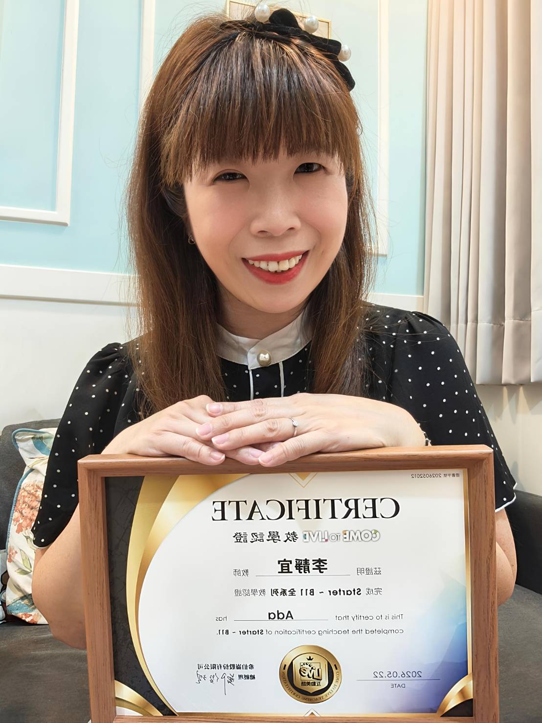 Ada 老師
