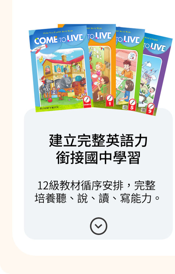 12級完整教材