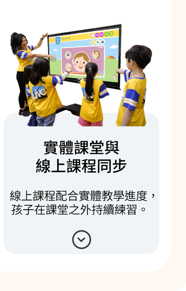 AI 4e教學系統