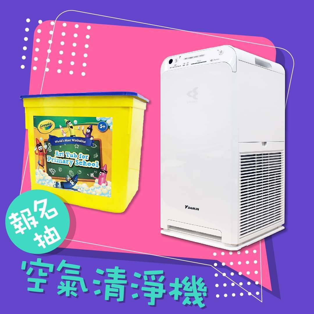 到校問班分校查詢