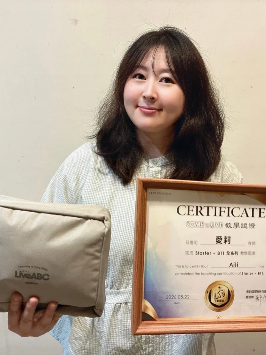 Aili 老師